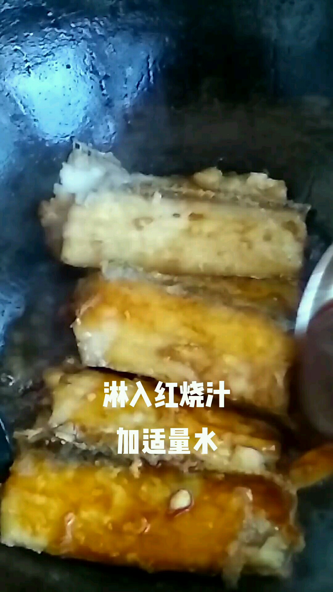 紅燒帶魚杏鮑菇的做法-咸鮮味燒菜譜