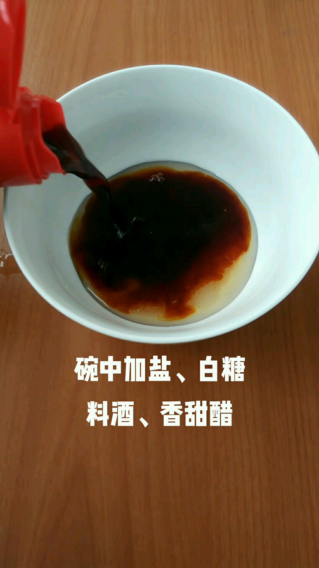 紅燒帶魚杏鮑菇的做法-咸鮮味燒菜譜