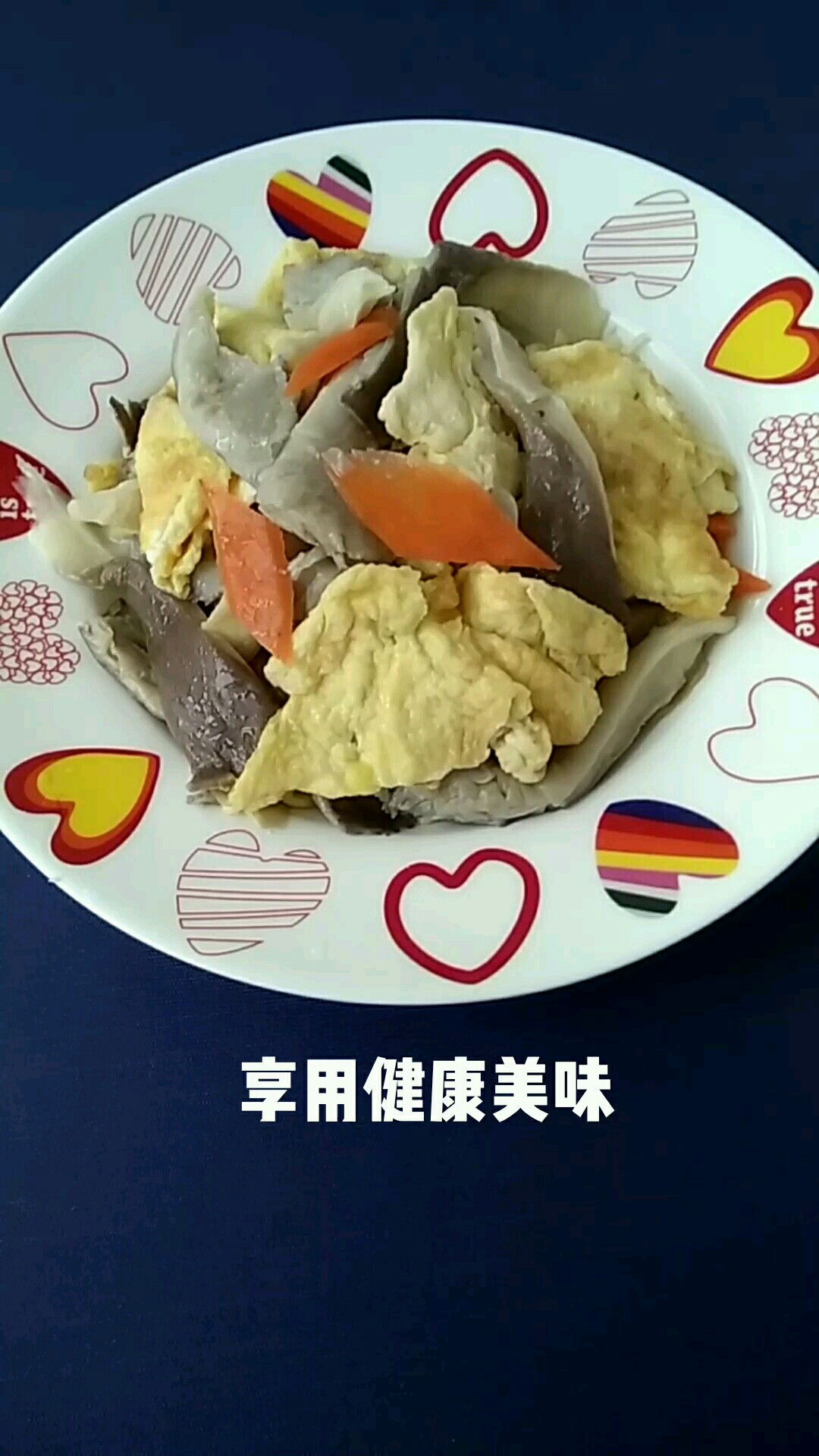 雞蛋炒鳳尾蘑的做法-咸鮮味炒菜譜