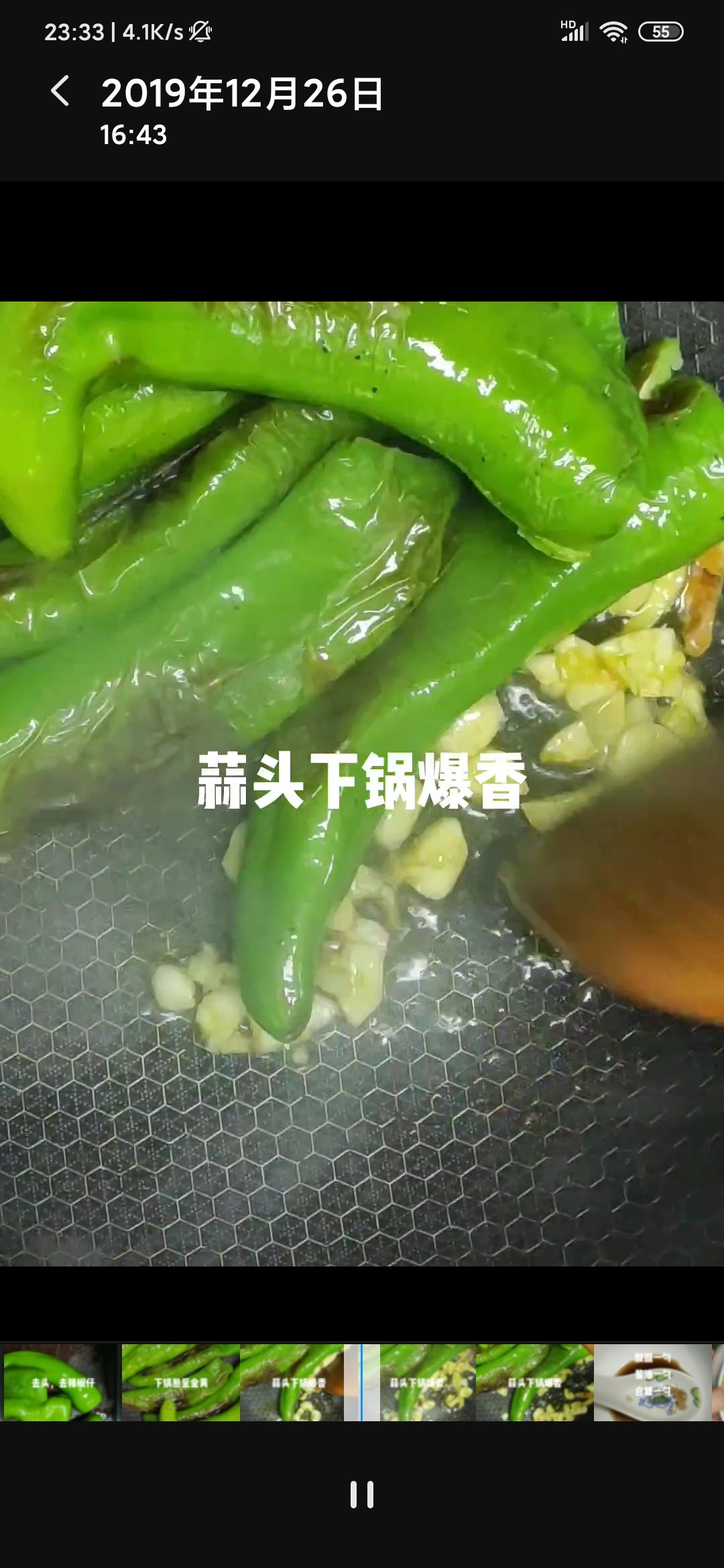 下飯菜虎皮青椒的做法-家常味炒菜譜