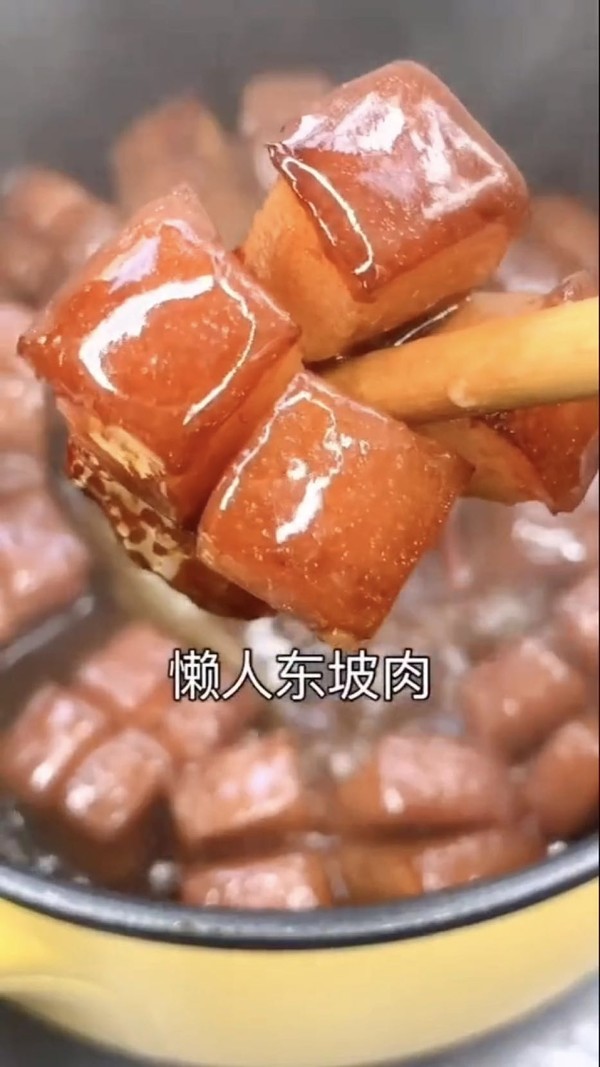 懶人東坡肉的做法-家常味燉菜譜