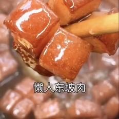 懶人東坡肉的做法-家常味燉菜譜