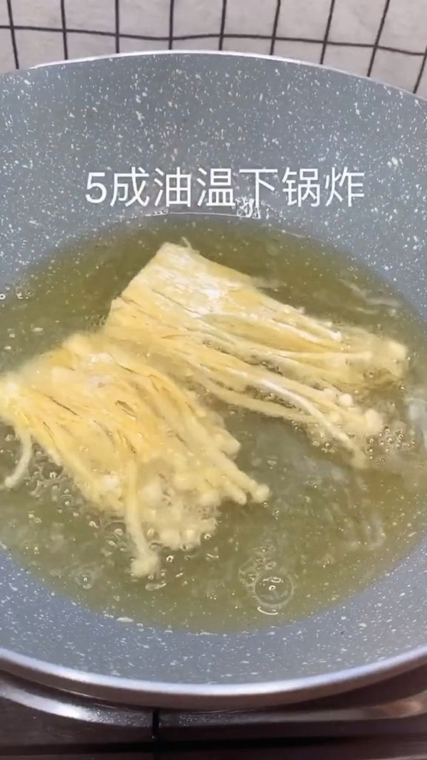 酥炸金針菇的做法-咸鮮味炸菜譜