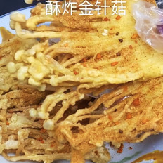 酥炸金針菇的做法-咸鮮味炸菜譜