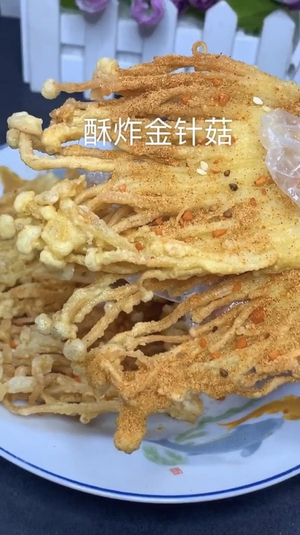 酥炸金針菇的做法-咸鮮味炸菜譜