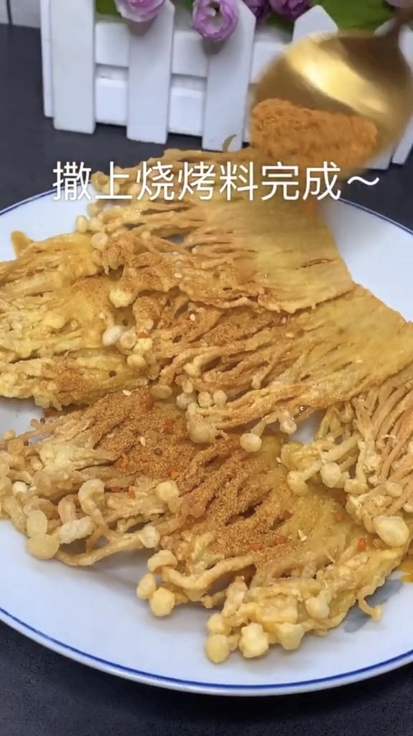 酥炸金針菇的做法-咸鮮味炸菜譜