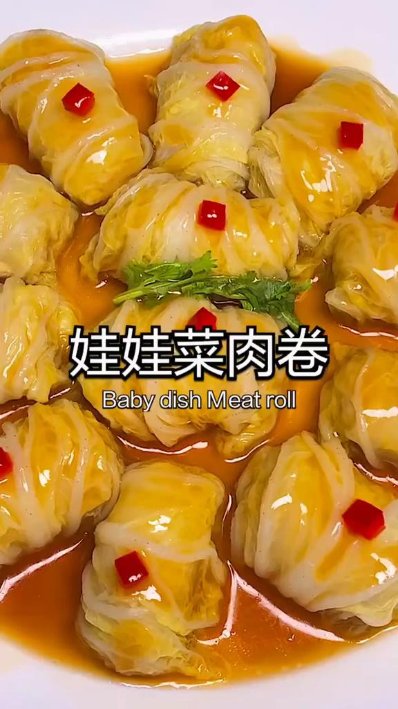 娃娃菜肉卷的做法-家常味炒菜譜