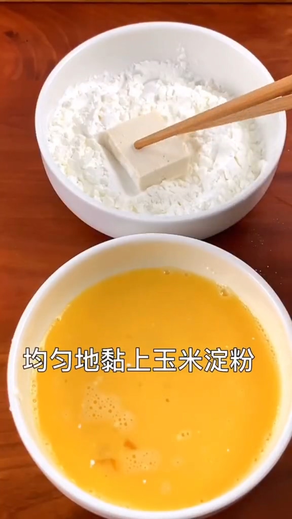 家常煎豆腐的做法-咸鮮味煎菜譜