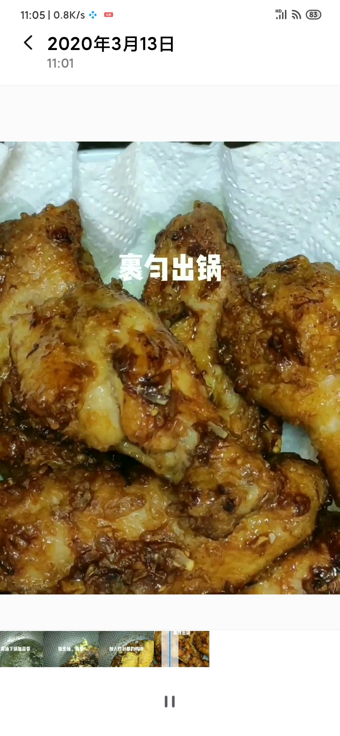 美味炸雞的做法-家常味炸菜譜