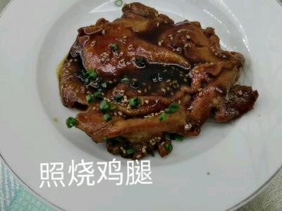 照燒雞腿的做法-咸鮮味煎菜譜