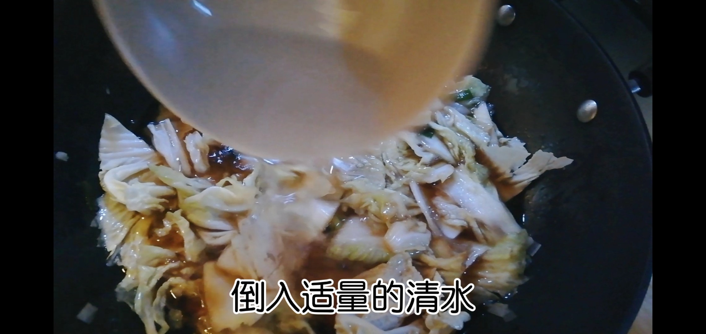 白菜豆腐燉粉條的做法-咸鮮味炒菜譜