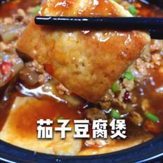 茄子豆腐煲的做法-家常味炒菜譜