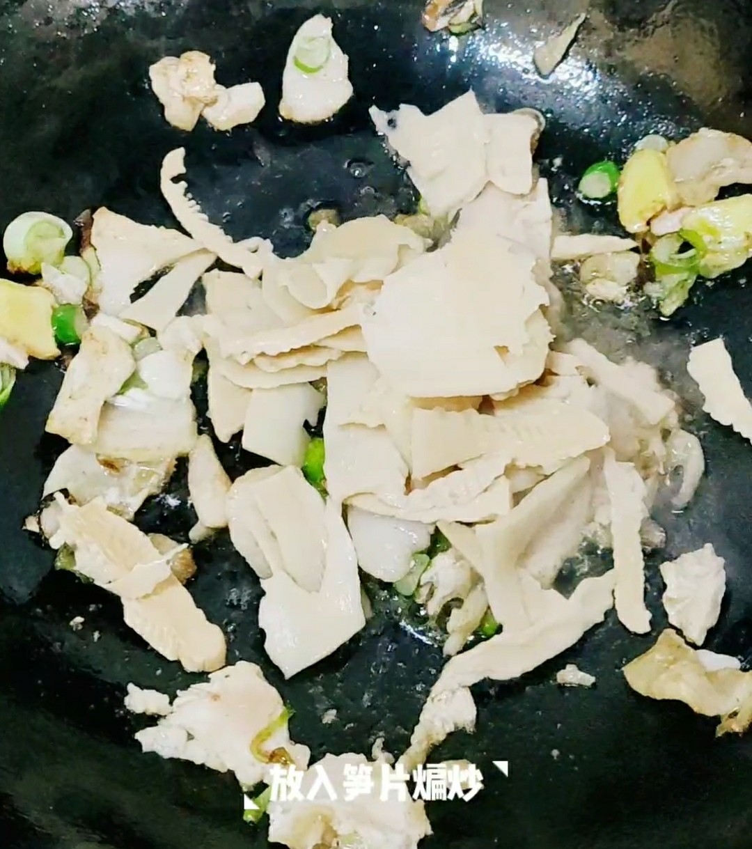 青豆筍片炒肉的做法-咸鮮味炒菜譜