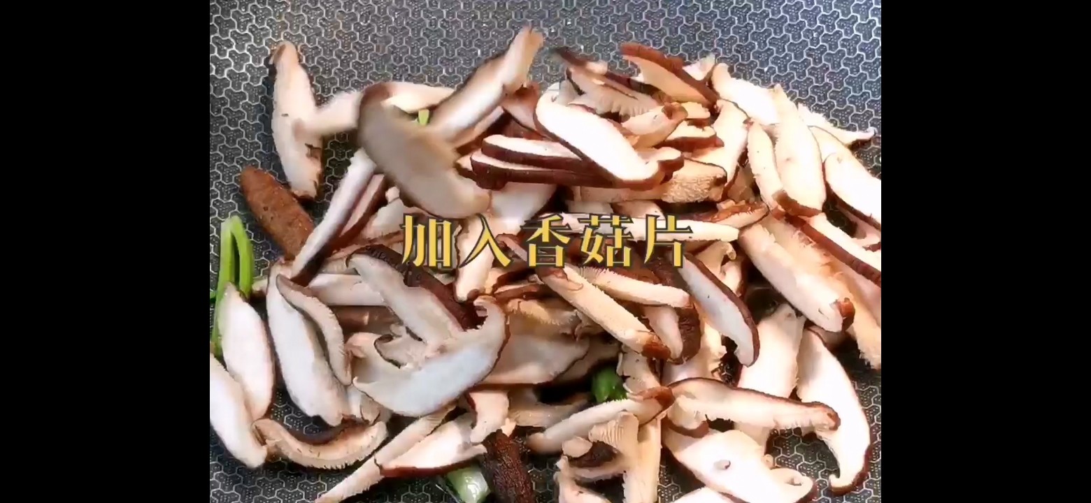 香菇炒雜蔬的做法-家常味炒菜譜