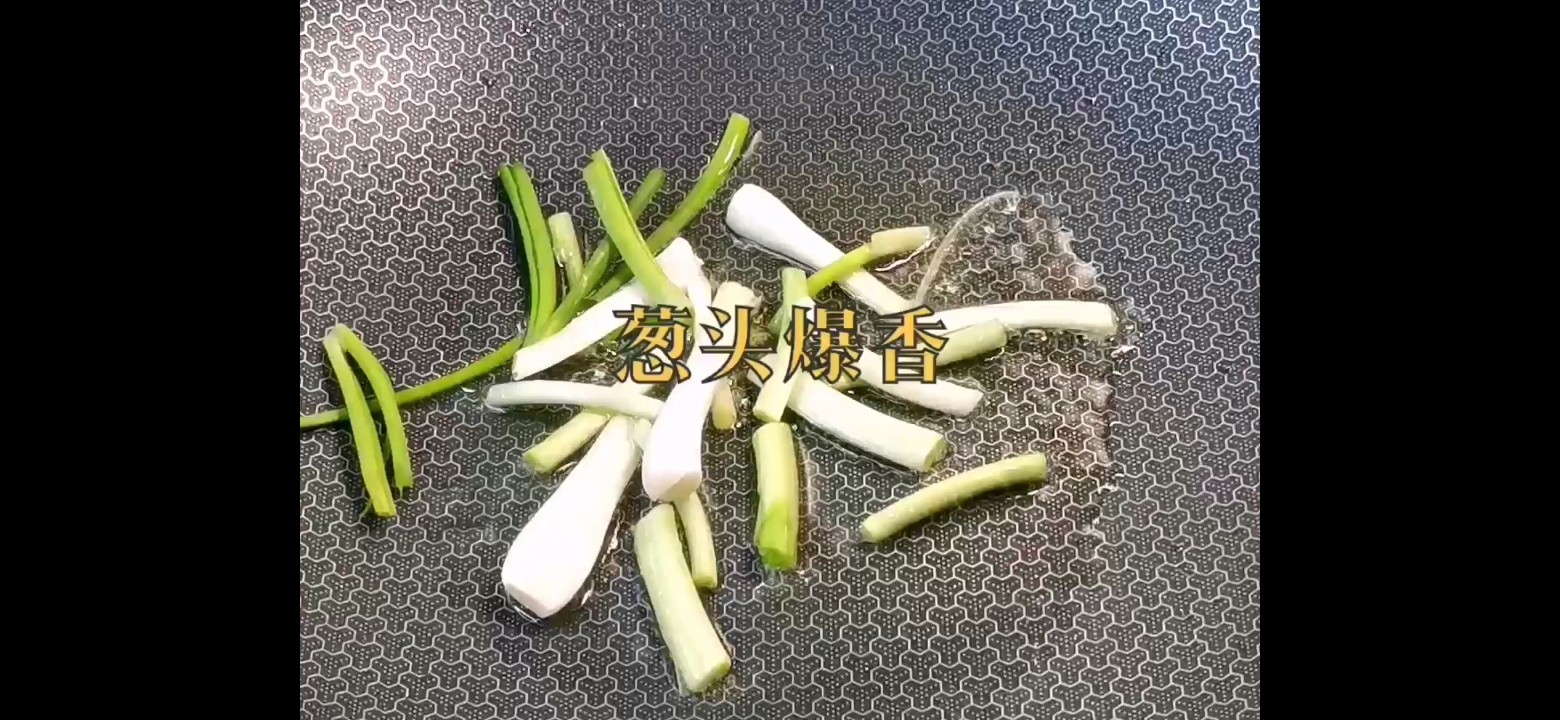 香菇炒雜蔬的做法-家常味炒菜譜