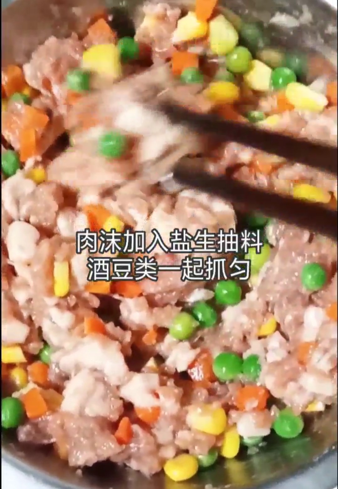 時(shí)蔬小丸子的做法-家常味蒸菜譜