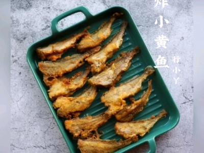 油炸小黃魚(yú)的做法-咸鮮味炸菜譜