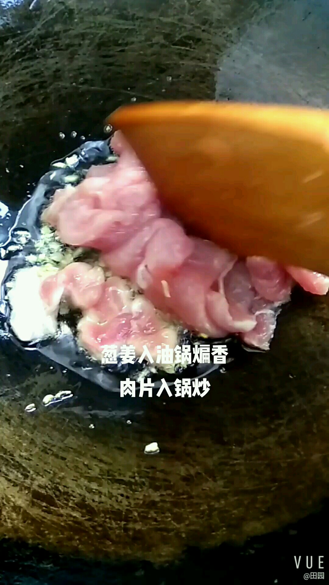 里脊肉炒時蔬的做法-咸鮮味炒菜譜