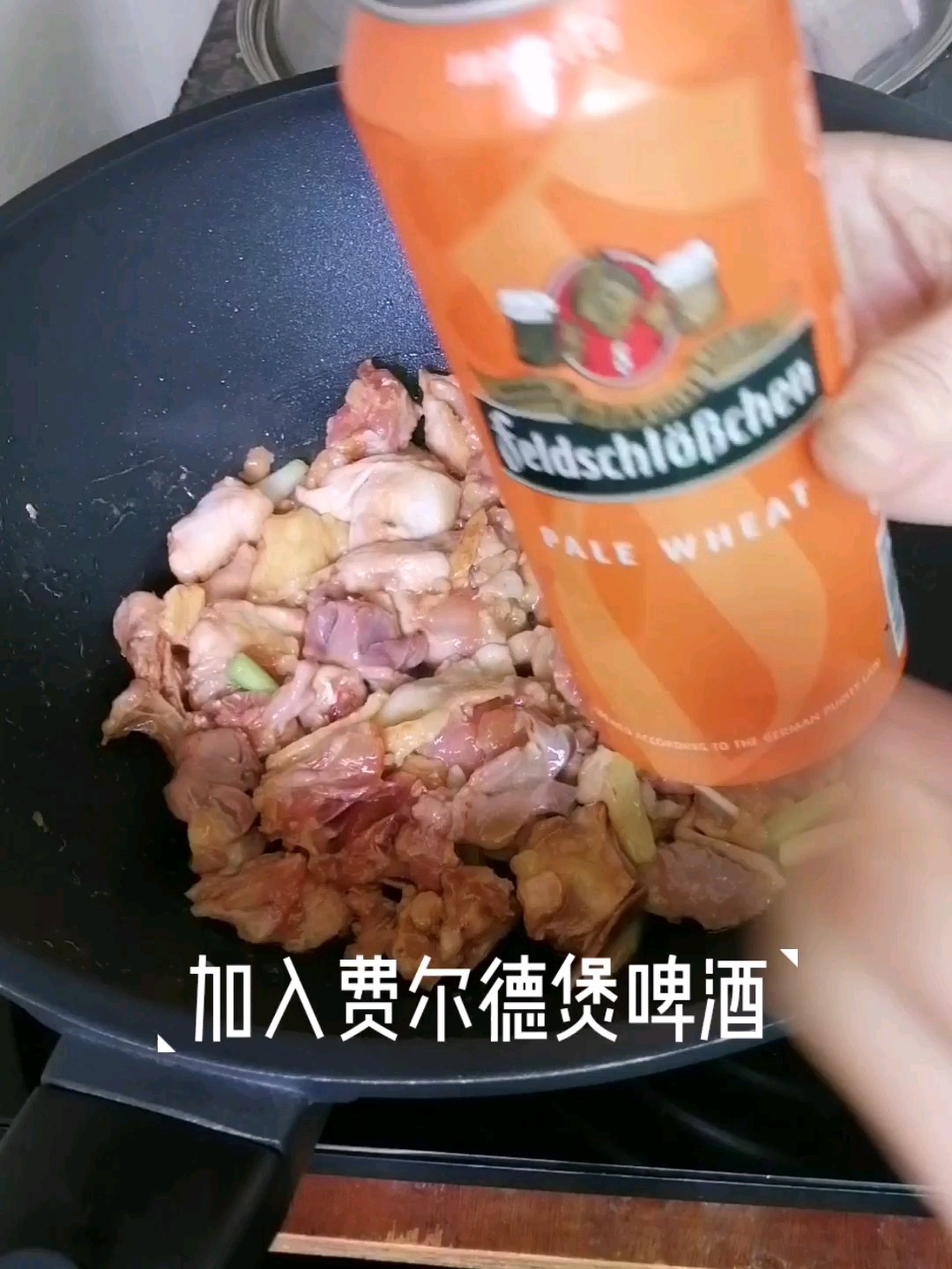 費(fèi)爾德堡啤酒雞的做法-家常味煮菜譜