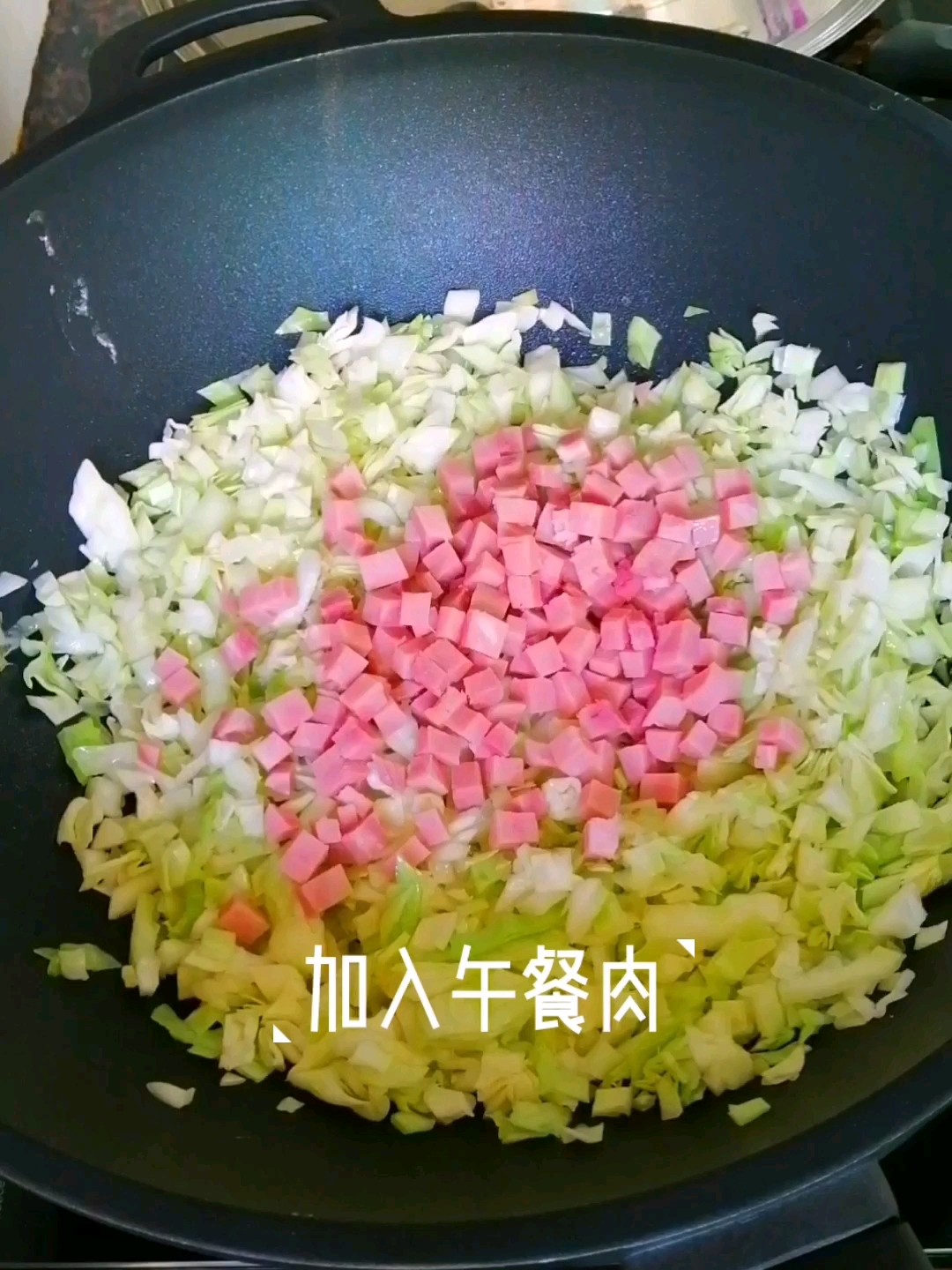 雜蔬炒飯的做法-家常味炒菜譜