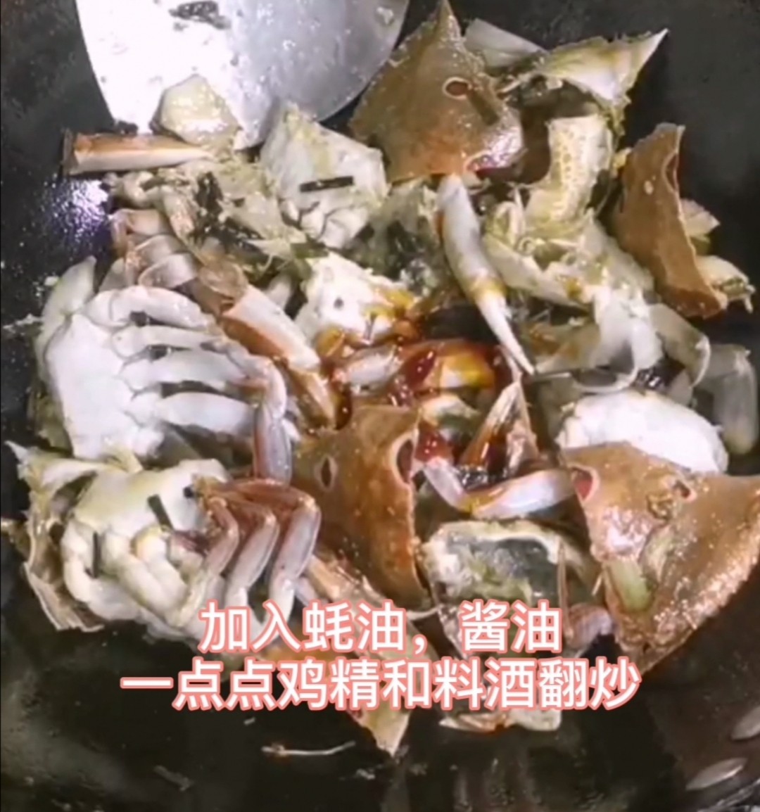 爆炒三目蟹的做法-咸鮮味炒菜譜