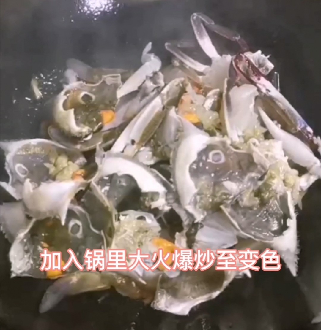 爆炒三目蟹的做法-咸鮮味炒菜譜