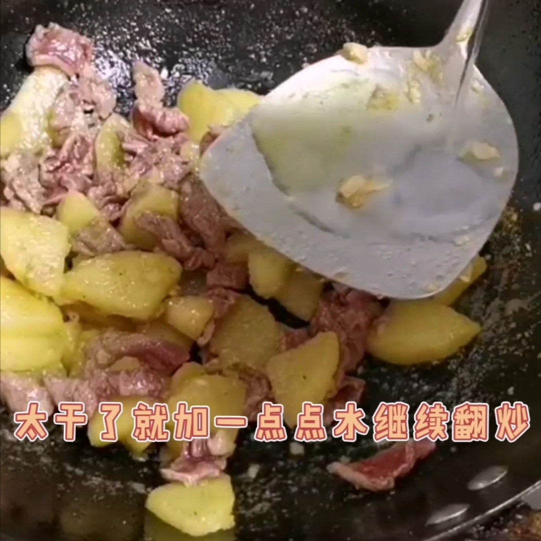 咖喱土豆炒牛肉的做法-咖喱味炒菜譜