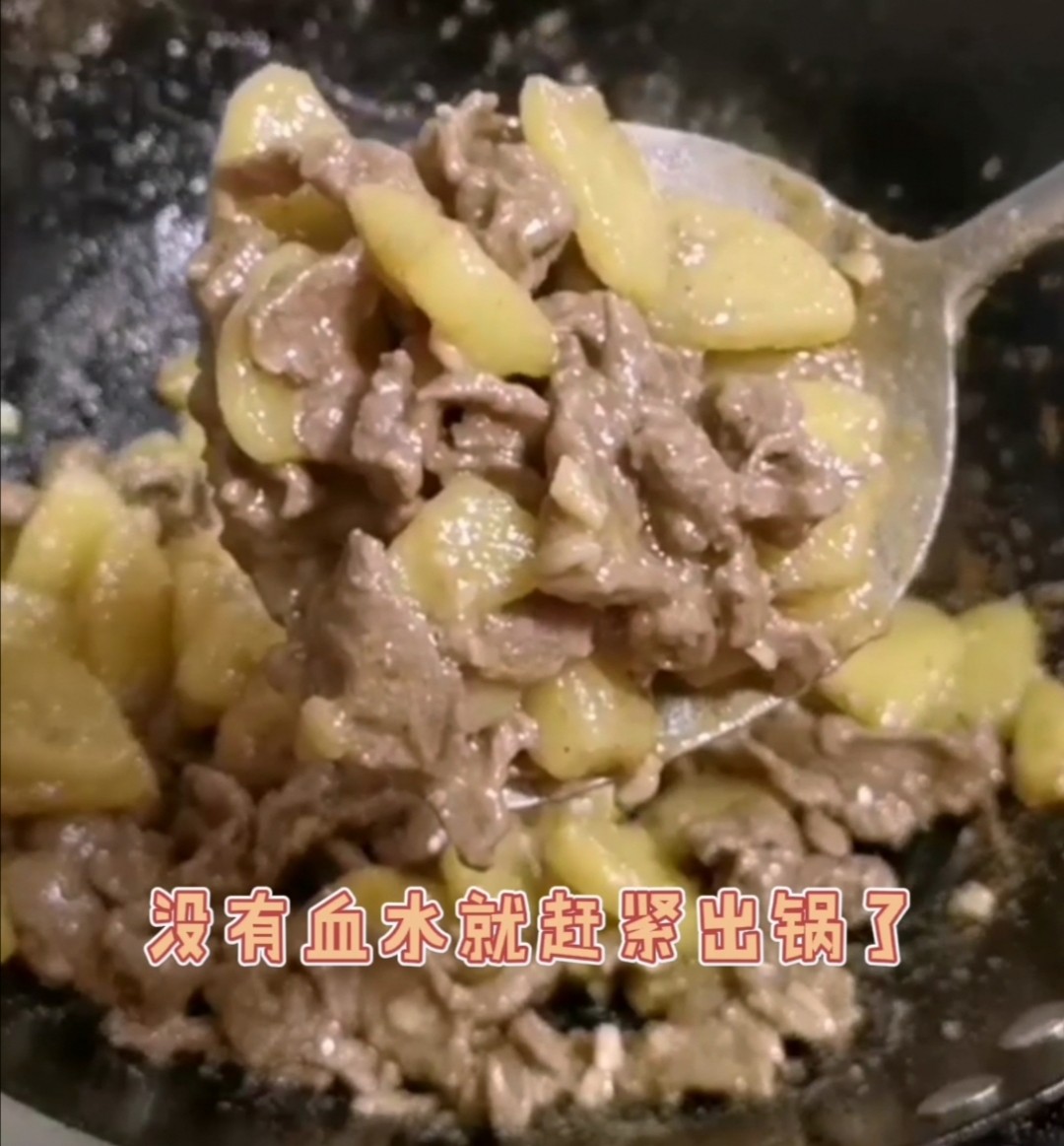 咖喱土豆炒牛肉的做法-咖喱味炒菜譜