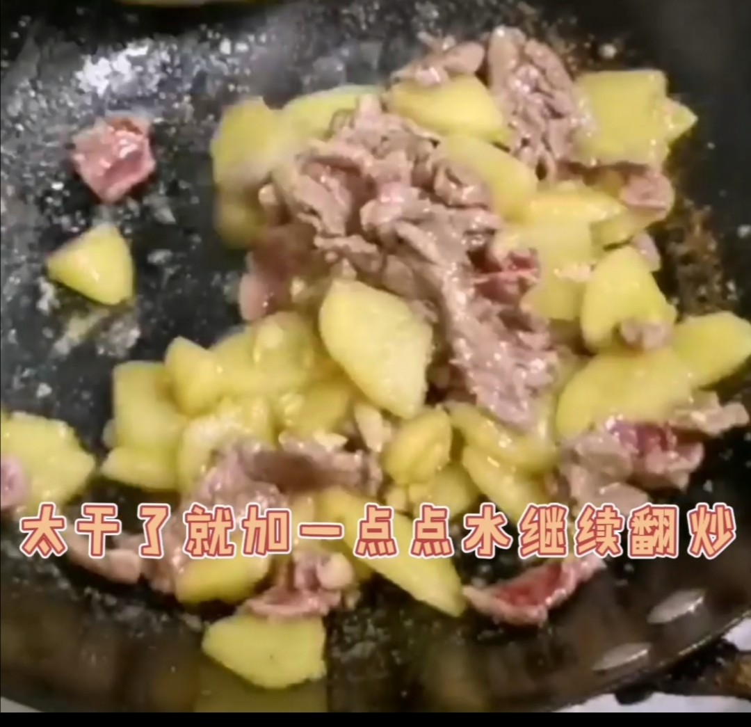 咖喱土豆炒牛肉的做法-咖喱味炒菜譜