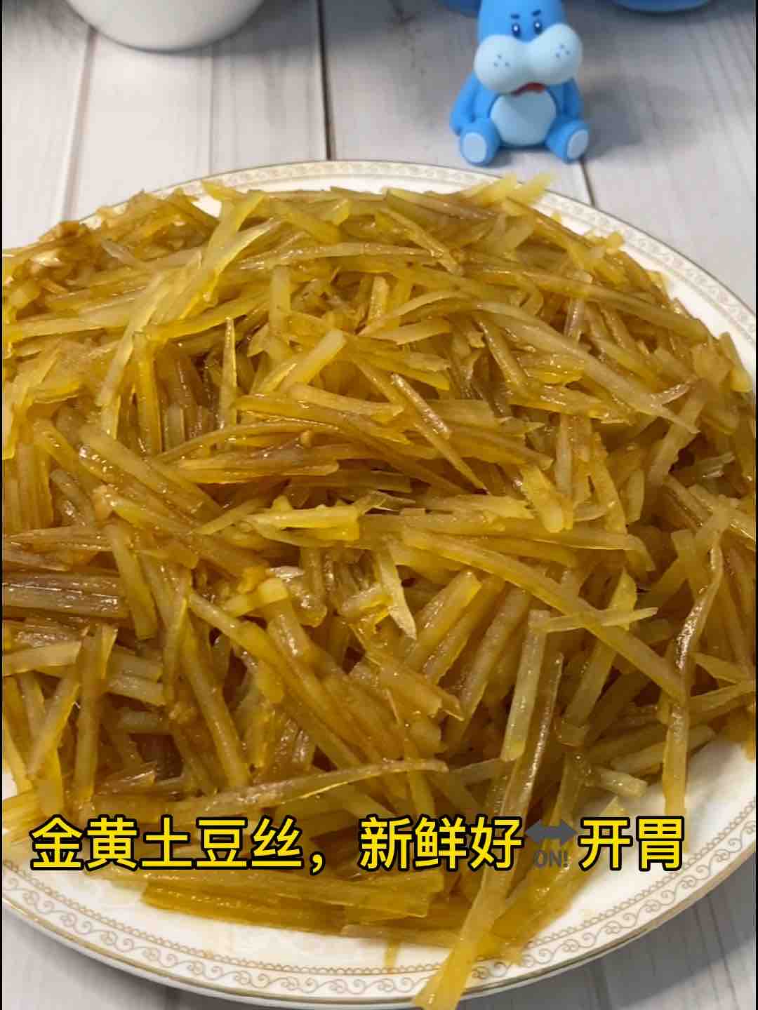 涼拌土豆絲的做法-家常味煮菜譜