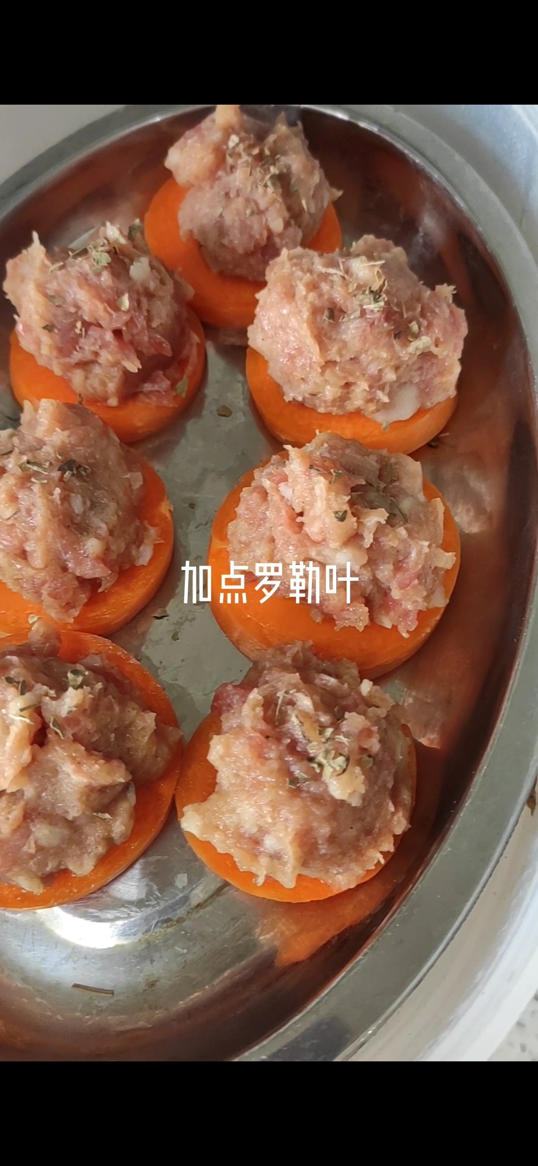 山藥牛肉丸的做法-家常味蒸菜譜