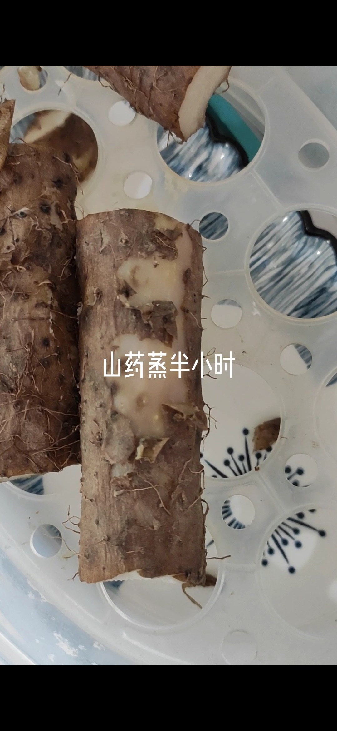 山藥牛肉丸的做法-家常味蒸菜譜