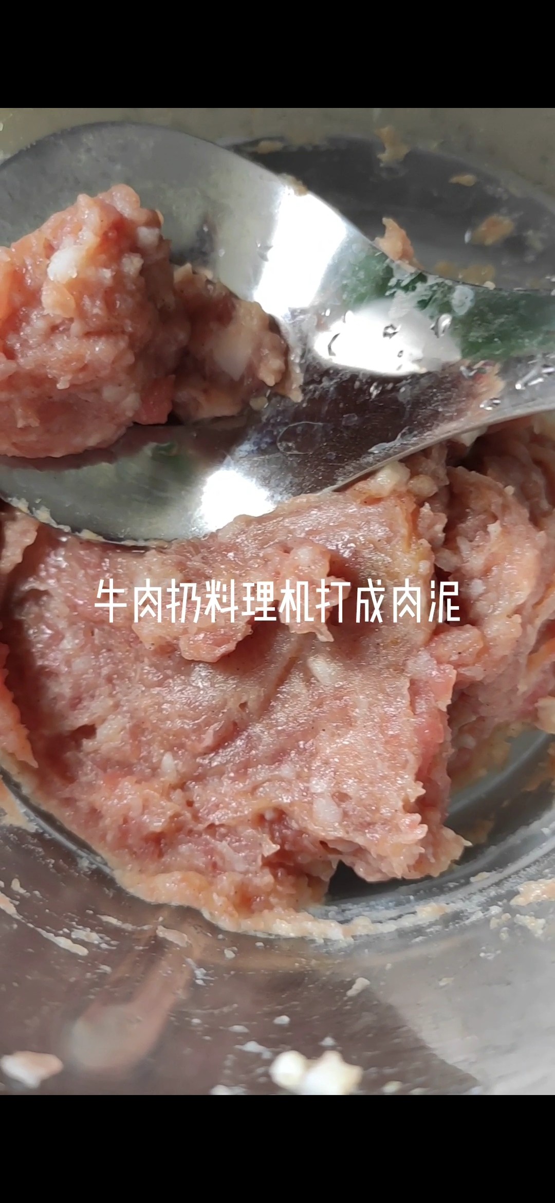 山藥牛肉丸的做法-家常味蒸菜譜