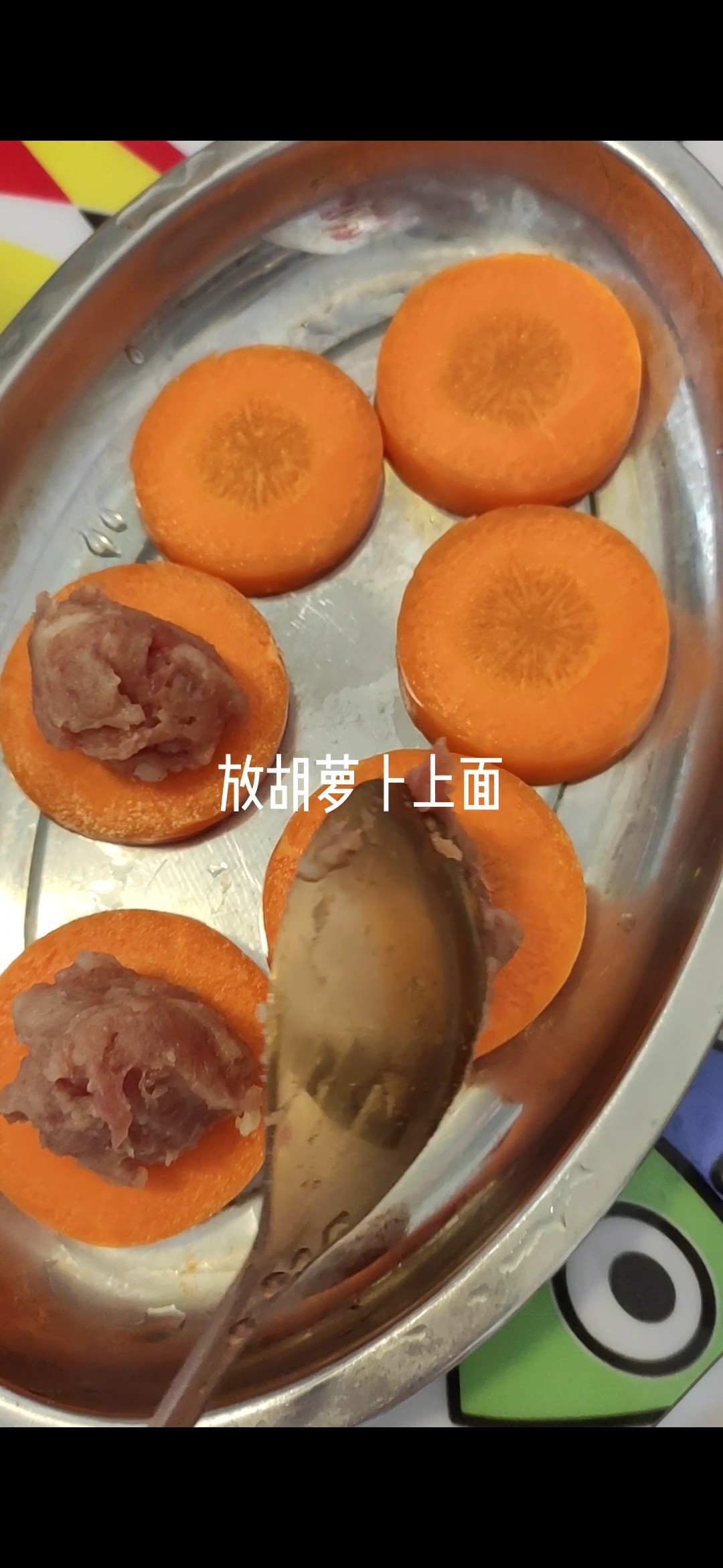 山藥牛肉丸的做法-家常味蒸菜譜