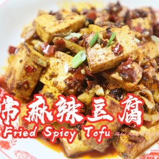 #最美不過中秋味# 家常麻辣豆腐的做法-麻辣味炒菜譜