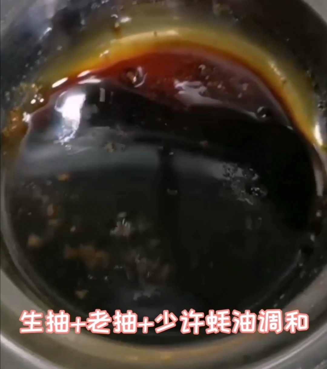 豉油排骨的做法-家常味燜菜譜