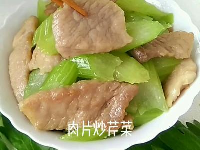 肉片炒芹菜的做法-咸鮮味炒菜譜