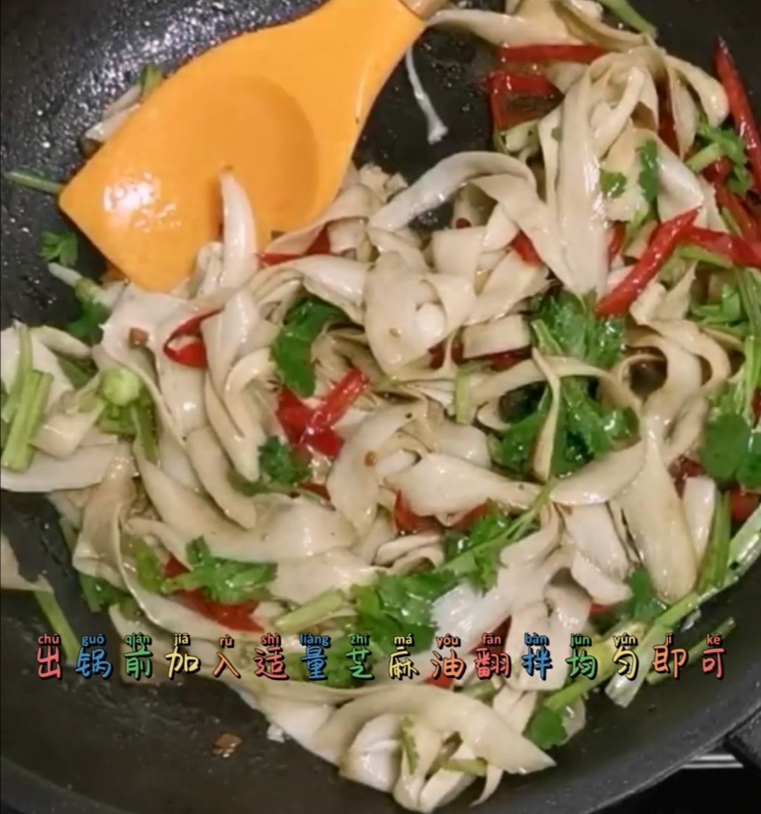 涼拌杏鮑菇的做法-酸辣味拌菜譜