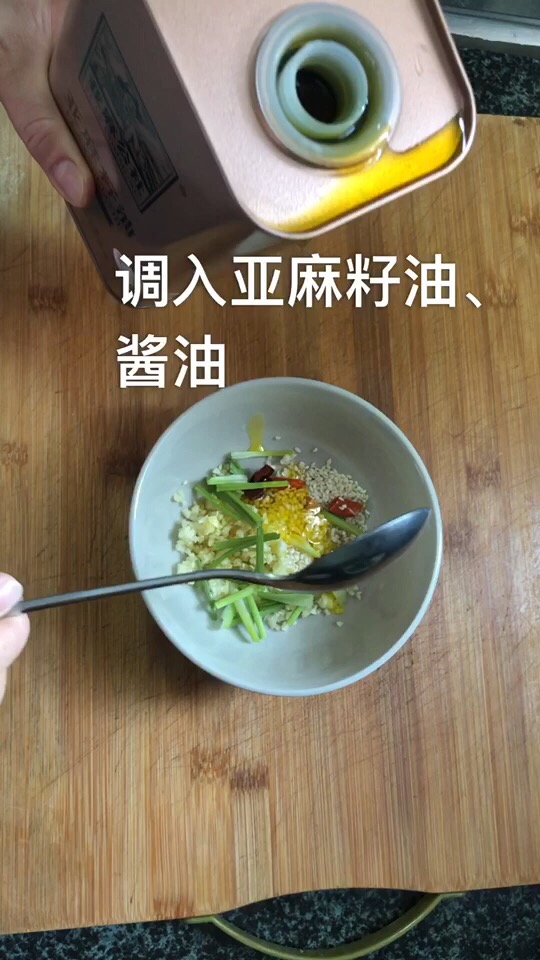 涼拌腐竹木耳的做法-香辣味拌菜譜