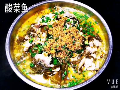 酸菜魚(yú)的做法-家常味蒸食譜