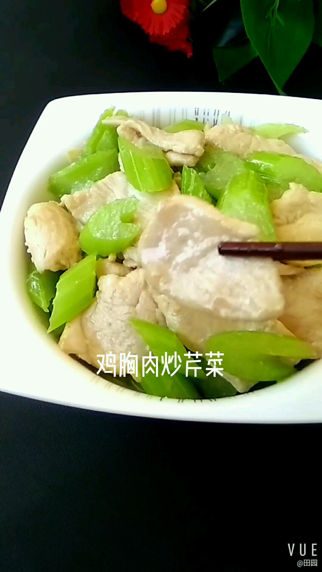 雞胸肉炒芹菜的做法-咸鮮味炒菜譜