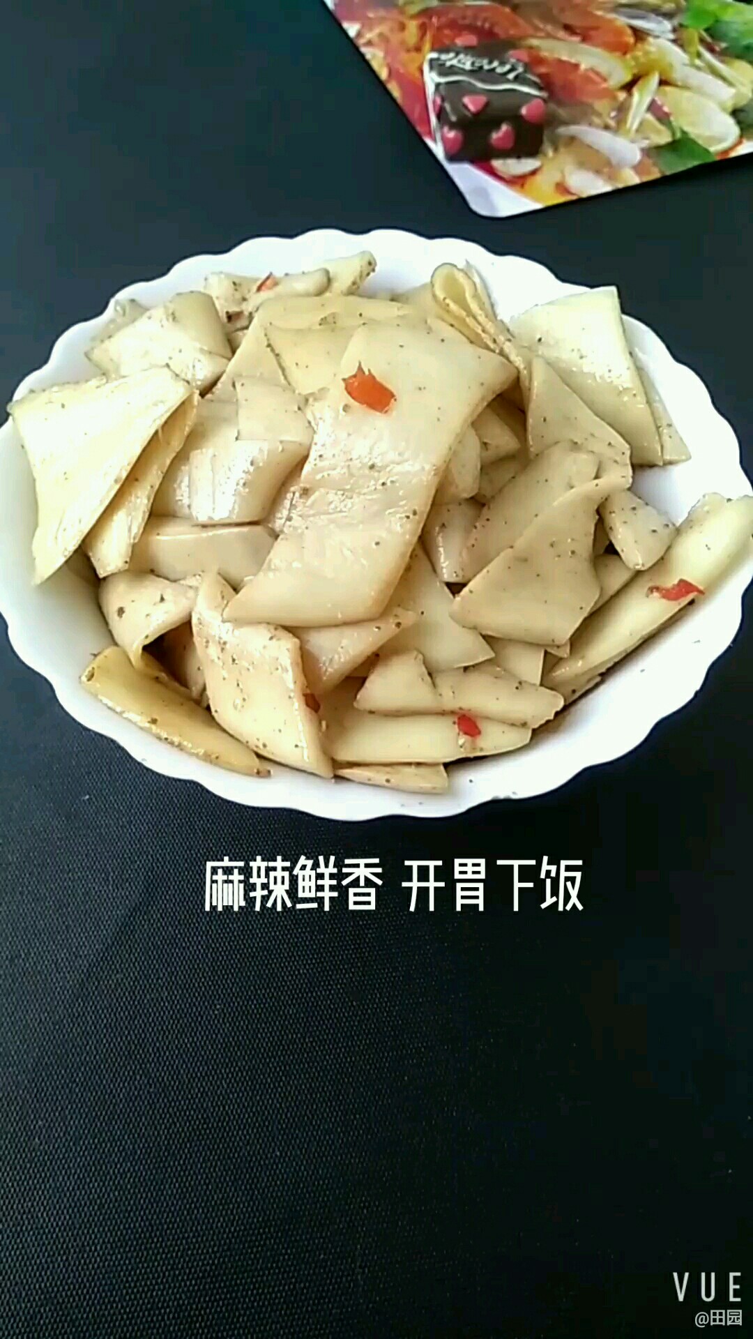 簡單四步做出開胃下飯美味的做法-麻辣味炒菜譜