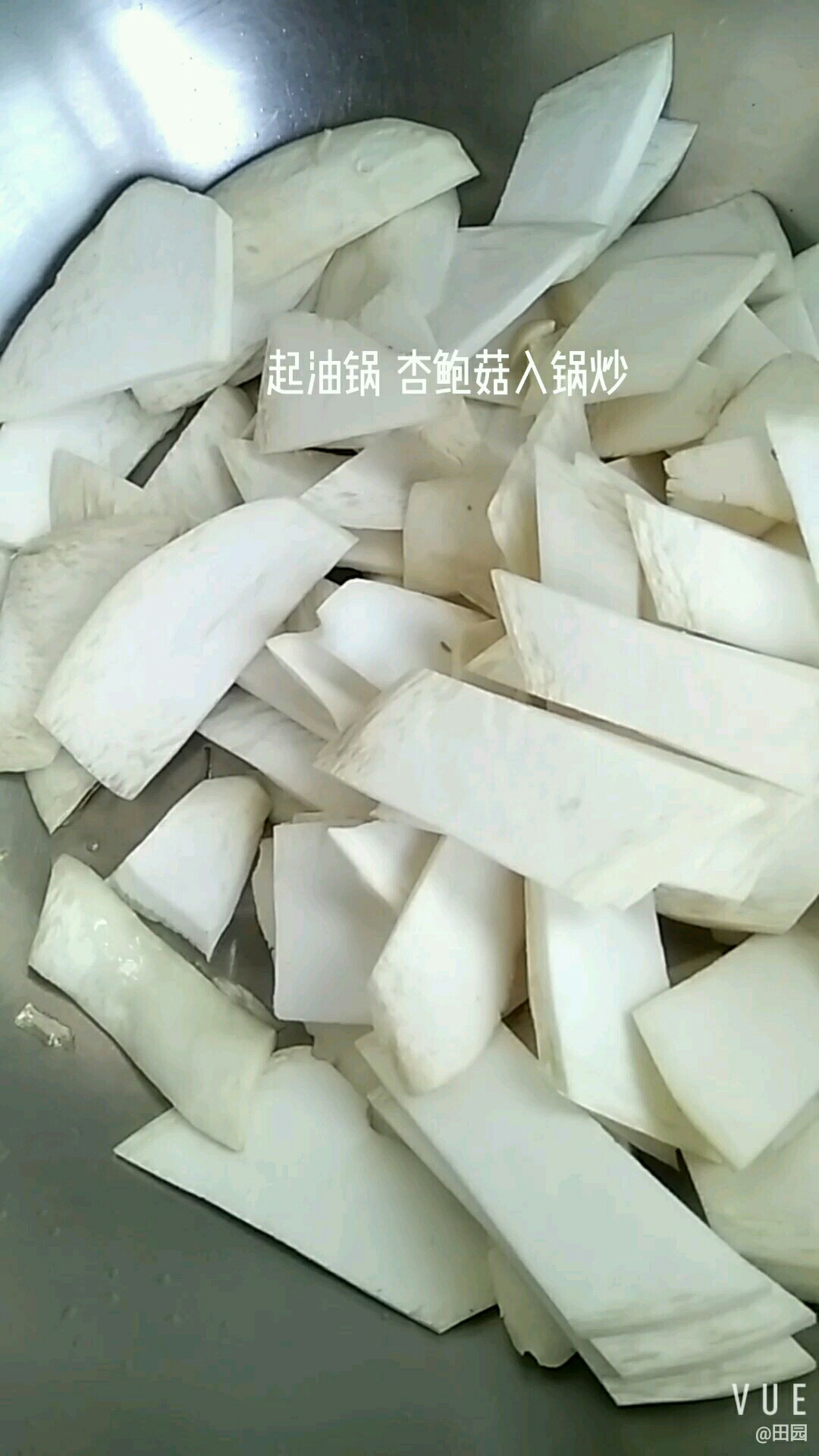 簡單四步做出開胃下飯美味的做法-麻辣味炒菜譜