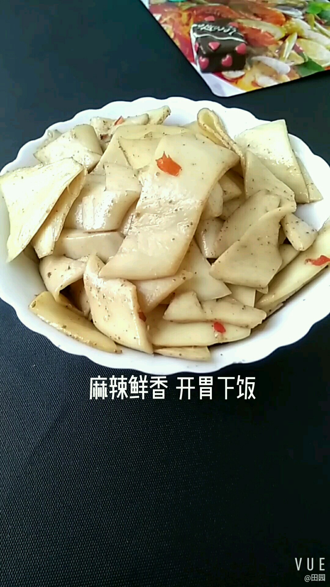 簡單四步做出開胃下飯美味的做法-麻辣味炒菜譜