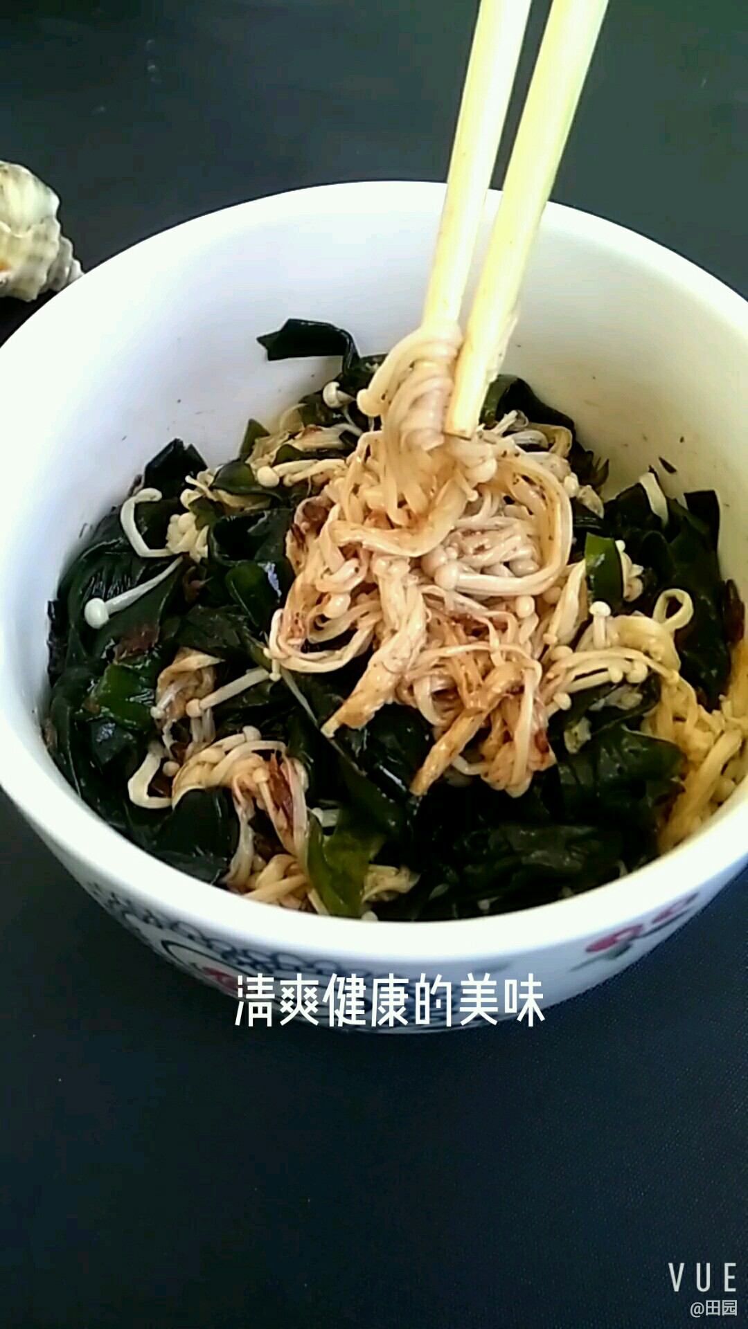 清爽健康的美味的做法-咸鮮味拌菜譜