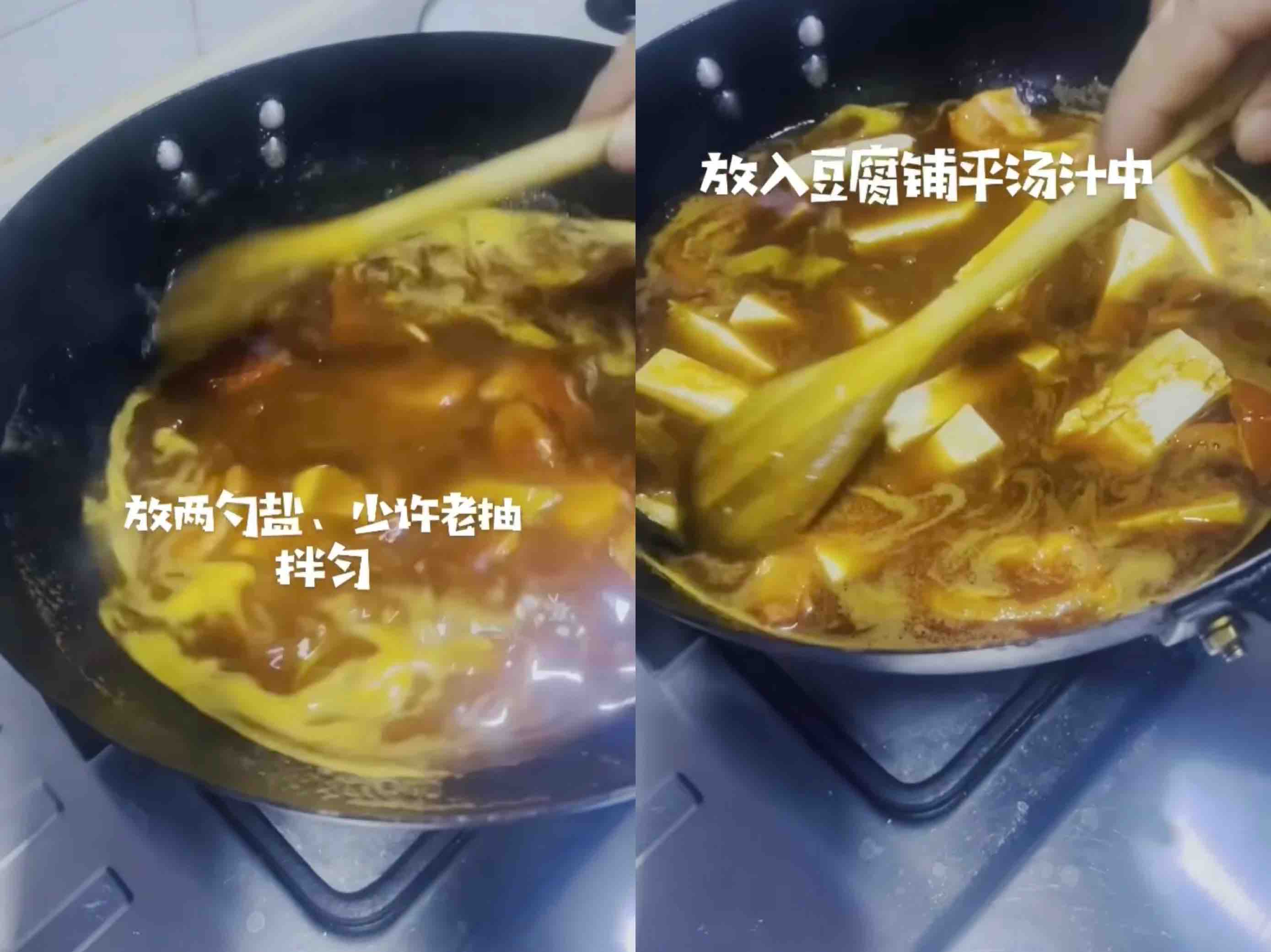 茄汁小魚的做法-茄汁味燉菜譜