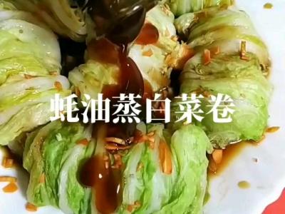 開運菜，營養(yǎng)好吃，小白新手看看就會了的做法-家常味蒸菜譜