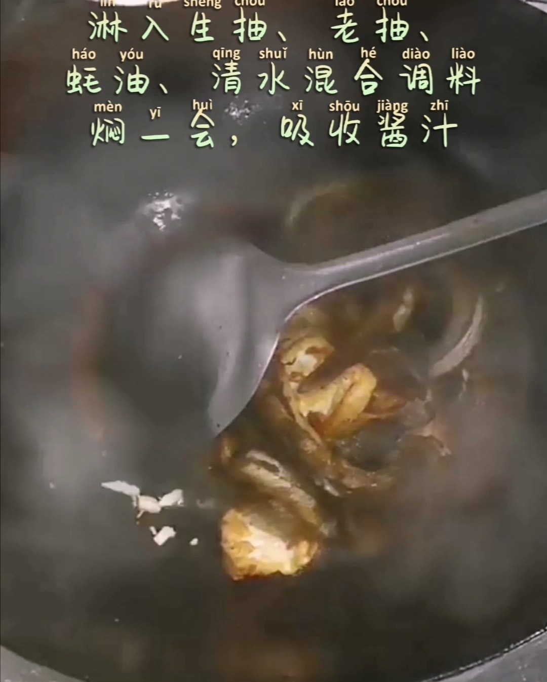 豆腐燜泥鰍的做法-家常味燜菜譜