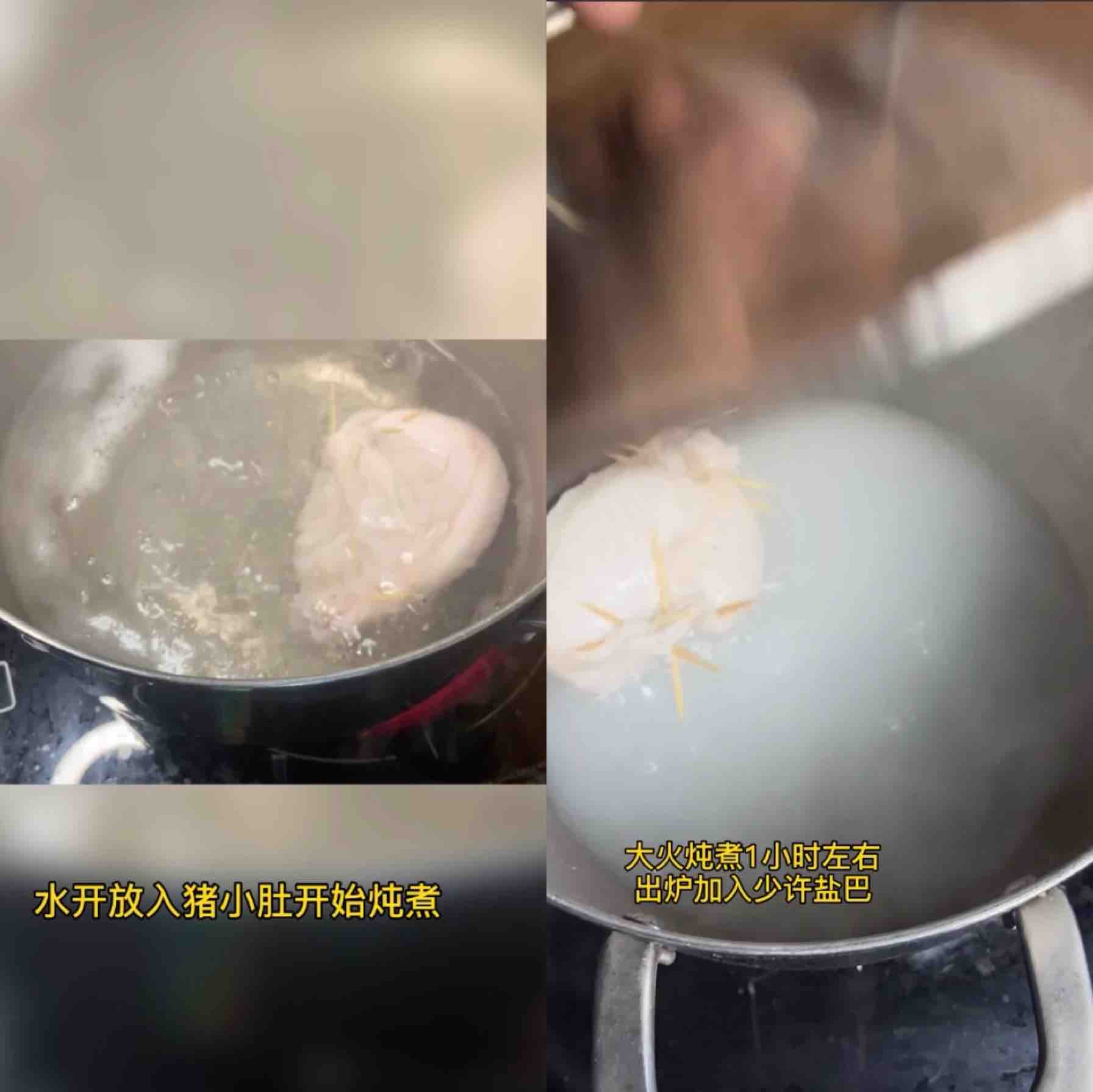 暖身暖胃養(yǎng)胃——胡椒燉豬小肚的做法-家常味燉菜譜