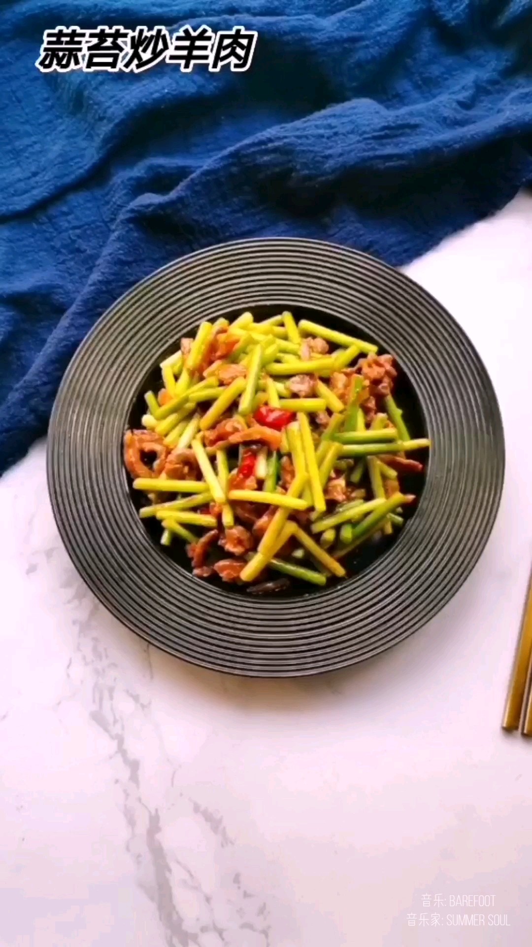 最適合冬天的快手炒菜，暖身又下飯～的做法-咸鮮味炒菜譜